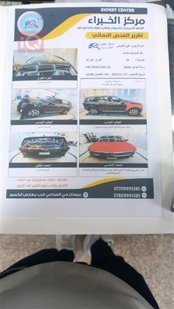 كيا تيلوريد